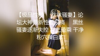 商场女厕 近距离偷拍漂亮白裤子少妇的大黑B.