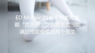  风韵优雅御姐 五星spa按摩店老板的性爱服务，身材气质超棒的御姐女神穿着工装也掩盖不住的性感