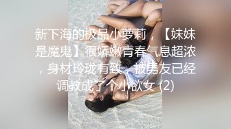 颜值巅峰女神！下海被狂操~【九亿少男梦】伤心！含泪撸管~ (1)