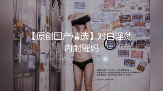 蜜桃影像PME123三P乱伦给我不曾有过的快感