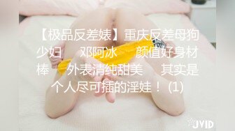 ❤️极品反差婊❤️超高颜值美女被炮友调教成母狗，爱吃大鸡巴，无套后入狂艹不止！