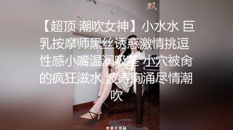 女神嫩妹足交控必备》最新VIP群福利流出，清纯极品小姐姐推特女菩萨【丸丸子】私拍，高质量丝袜玉足推油足交精射[3730MB]