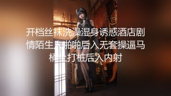 合租房的女孩趁她外出溜進她房間偷安裝攝像頭拍她換胸罩換內褲