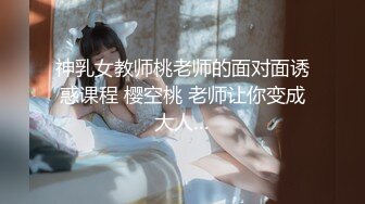 [2DF2]夫妻双人调教狗奴 主人激情做爱只能舔完鸡巴又舔b - [BT种子]