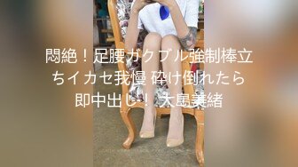 IDG5449 爱豆传媒 西门大官人 迷奸小金莲 小莲