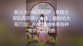 极品推特美女大学生❤️小哪吒高级VIP群福利，校内野外大尺度露出