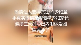 [无水印]大神猫先生酒店潜规则公司新来的美女实习生原档流出