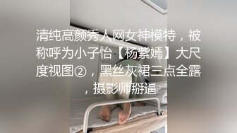 【新片速遞】 淫乱3P前后夹鸡，激情爆操❤️❤️少妇彻底失心疯，爽到神志不清！