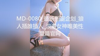 乌克兰美女Mila Azul的Onlyfans最新大合集，各种道具秀尺度更大，肛塞、假jb、电动玩具自慰【730V】 (59)