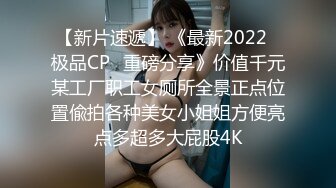 呆萌美19美少女！多毛小骚逼喜欢被调教！边吃屌边跳蛋自慰