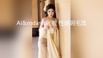 C仔系列之高挑女友郭静静第1季上集