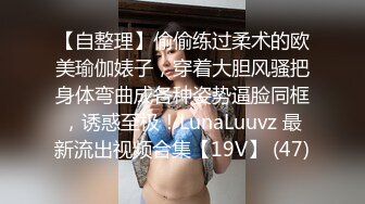 高端写字楼TP制服美女们嘘嘘