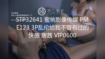 1/12最新 偷拍貌似领导模样的胖哥午休和少妇女同事开房偷情VIP1196