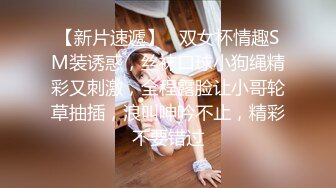 【新片速遞】  麻豆传媒 MSG-0002《小姨子的礼物》第一次爆了小姨子的菊花