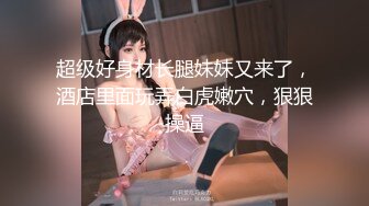 MSD-050诱人女教师-宋妮可