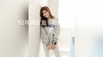  排骨男和兄弟网约美女泄欲后 又把美女闺蜜叫来一起双飞