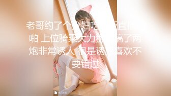 （撩裙)极品粉长裙后侧透明白丁内美女（长篇）