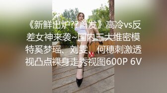 欧美大妞挑战极品舌功，第一视角超近景口交卖力吃屌女上位销魂玩弄后入打桩