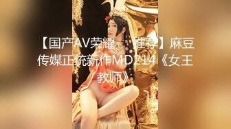 私人定制【原味极品女神】剧情演绎 模拟乱伦剧情 自慰【35v】 (29)