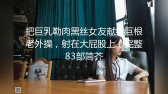  对连衣情趣黑丝御姐无法抵挡，前凸后翘逼毛黑黝黝奶子软大，真是极品啊欲望躁动硬了享受吞吸操穴