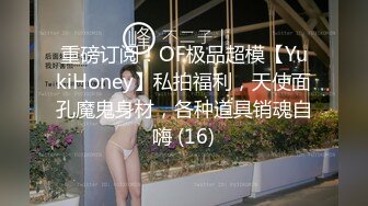 【全網首發】《雲盤高質㊙泄密》露臉才是王道！略顯稚嫩18歲反差學生妹居家各種紫薇掰B甩陰自拍給男友看，奶子發育不錯陰形比較正點～高清原版 (4)