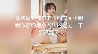 91小姐姐找我玩