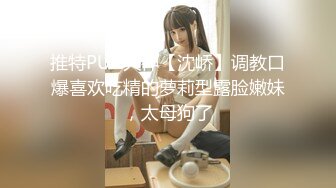 ⚫️⚫️⚫️2024举牌定制，邻家乖乖女眼镜妹【小芸】高价私拍，露出道具紫薇丝足吃鸡爪弹足交啪啪野战花样真挺多 (3)