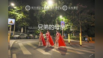 2024年新流出，【重磅】清纯素人模特【王艺涵】大尺度私拍 酒店自慰，给摄影师的福利，反差骚货推荐！