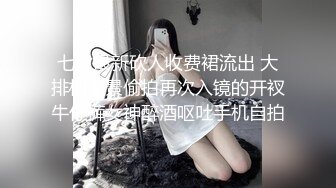 10-14新片速递酒店偷拍❤️健壮男后入小白袜少妇 把她干的死去活来