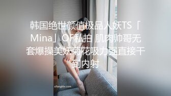 精東影業 JDTY005 地縛靈老色鬼玩弄健身女 昀希