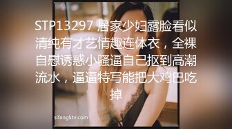 《最新众筹?热门作品》巨乳妙龄女神【乐乐】下班回家途中被电车痴汉尾随趁她熟睡进屋强行交合嘴说不要却迎合着高潮