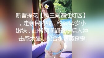 【新片速遞】姐妹花跟小哥激情双飞，全程露脸激情啪啪，轮流享受小哥的打桩机式抽插，多体位爆草骚逼还撅着屁股让摸骚穴