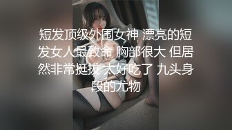 清纯系天花板！极品美少女！洗洗无毛小穴操逼，自己掰开用屌磨蹭