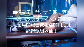 黑心老板暗藏摄像头真实记录白嫩小美女和男友酒店啪啪啪全过程