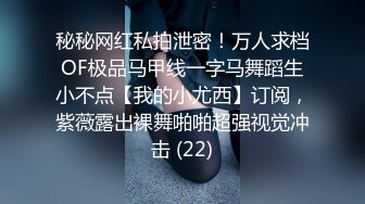 STP16319 妞妞会叫苗条少妇大黑牛自慰户外车震，路边跳蛋塞逼露出回到车里口交抽插