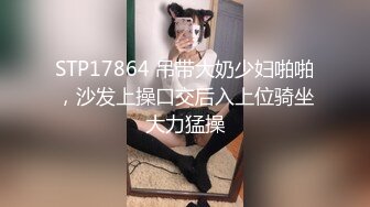 巨乳美少妇吃鸡啪啪 身材丰腴 被胖哥哥无套输出 奶子哗哗 口爆吃精