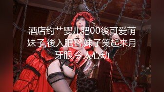 萝莉女神21岁小母狗『优咪』完美性奴完结篇 OL制服捆绑调教 凌辱乱操 高清私拍524P