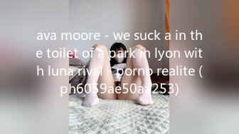 ava moore - we suck a in the toilet of a park in lyon with luna rival - porno realite (ph6059ae50aa253)