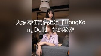 黑丝美女 夫妻时间久了偶然可以来点刺激增进感情 打开门在门口啪啪 如果让邻居大哥看到和老公一起3p那就更完美了