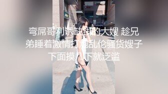 成都灰丝少妇 爽翻了