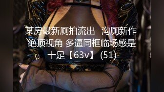 《高能预警✅重磅》推特知名网红身材颜值巅峰极品人造外围CDTS【manow】解锁私拍~各种自慰调教啪啪3P你想要的都有 (7)