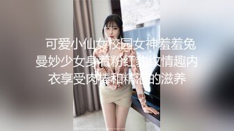 02年清纯少女性奴～审美疲劳就换点口味看这些，鸡巴跳蛋塞进骚小嫩逼，疯狂摩擦～1