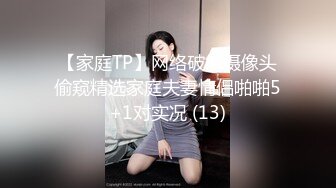 新人！小仙女下海！超级漂亮~【04涵涵】揉穴自慰！超过瘾，女仆装牛仔短裙，白白嫩嫩大哥们最爱