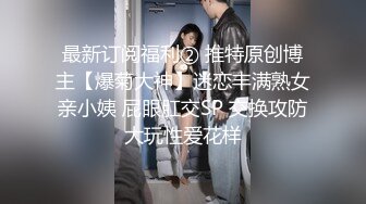 【自整理】billie_rain 喜欢露出的车模 丰乳肥臀 大肥逼   最新流出视频合集【417V】 (69)