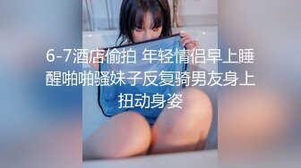 和黑丝女神 就没有不硬的时候