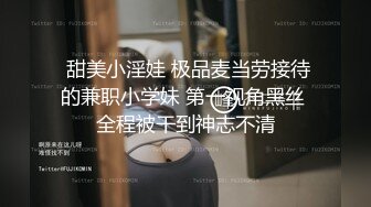 极品小姐姐摸鱼推荐女明星姐姐onlyfans_推特＿孙禾颐_23年（合集）【74v】 (29)