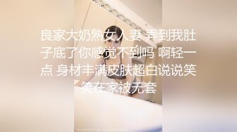 漂亮伪娘 骚货舔一下妈妈的鸡吧 啊啊妈妈轻点不行了 求妈妈 调教小溅狗 撅着屁股被操的求饶