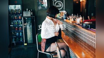 【日式MJ】精品盗摄流出❤️饮料下药迷晕极品美乳美女花式MJ 倒立舔逼 两洞齐发 精彩刺激