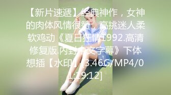 【迷奸睡奸系列】极品妹子被人迷晕❤️各种玩弄后，一顿无套狂艹，最后直接内射，白色精液缓缓流出