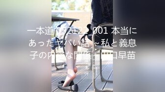 【最强❤️乱伦鬼父】海角老淫✿ 萝莉女儿的生活记录 父女间的独特叫醒方式 粗屌夜侵闺女鲜嫩小穴 太享受了肏疼女儿